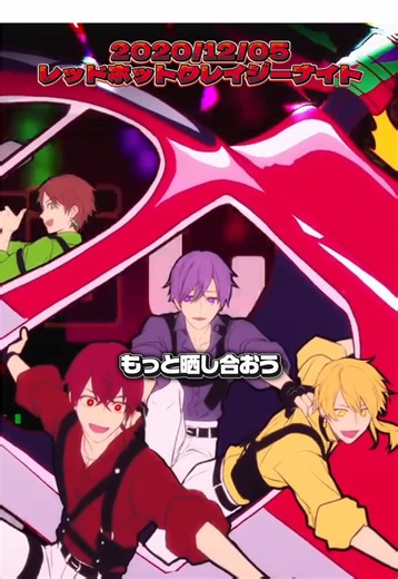 浦島坂田船のセンラと志麻のライブの魅力