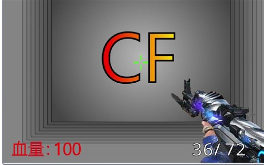 如何用scratch实现3D效果？