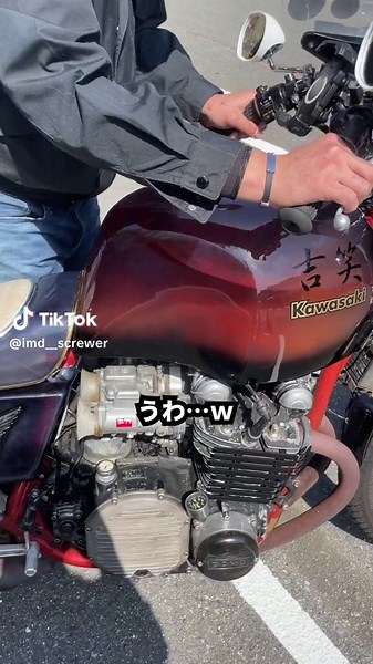 変態バイクに出会った ところで車種分かる？ #kawasaki #川崎重工 #z1 #旧車 #魔改造