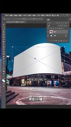 PS快速教你贴图小技巧~简单又实用！ #ps #ps零基础教学 #ps教程 #ps小技巧 #ps基础 #photoshop #AI #illustrator