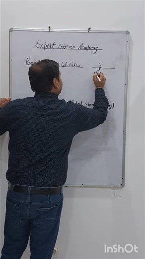 Pandit Jawaharlal Nehru In Stenography || पंडित जवाहरलाल नेहरु इन स्टेनोग्राफी #skilltest#ssc#pitman