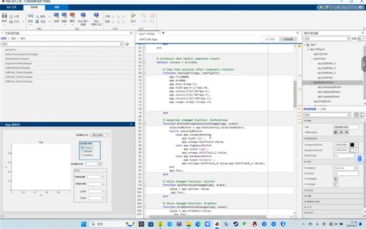 用matlab制作数字滤波器