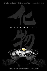 Bakemono (2019) - Movie