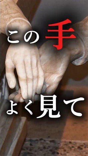 【悲恋】キスできずに死んだテルエルの恋人たち #shorts