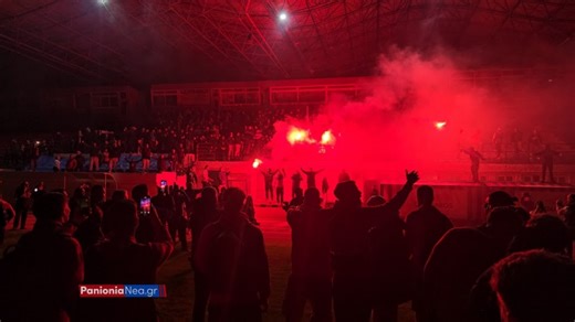 Κυανέρυθρη αποθέωση στη Nέα Σμύρνη!