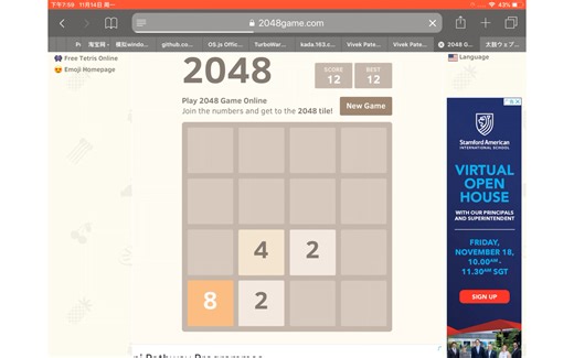 2048网页版