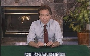 自制中英字幕 Expert Coin Magic Made Easy David Roth