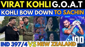 1.2M views · 91K reactions | Virat Kohli 50 ODI Century Make History  | Kohli Bowing Down To Sachin Tendulkar | Pakistani Reaction #viratkohli #INDvsNZ #kohlicentury #india #ICC #bcci #cricket #trendboult #boult #KaneWilliamson #wankhedestadium #MumbaiWeather | Hashtag Beastie Entertainment | Facebook