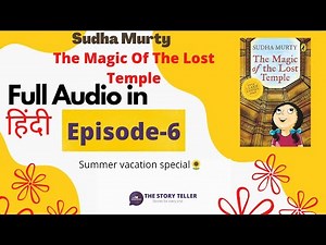 The Magic Of The Lost Temple Episode -6 खोए हुए मंदिर का जादू भाग -6 🌻🌻