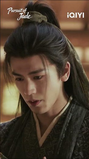 🥺 #pursuitofjade #cdrama #iqiyi