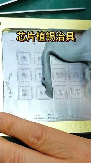 How to Do Chip tinning tool: QFN tinning tips