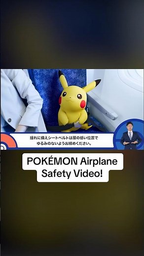 Official Pokémon airplane safety video from ANA airlines