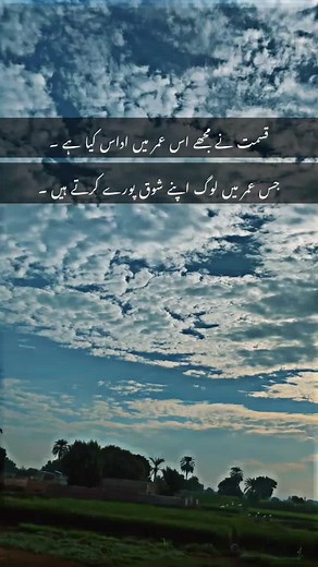 😥💔#moodoff😔🥀🖤 #sadedits💔😞🥀 #sadvibes #burhan_tv #viewsproblem #sadeditor47 #fyp #foryou #foryoupage #unfrezzmyaccount