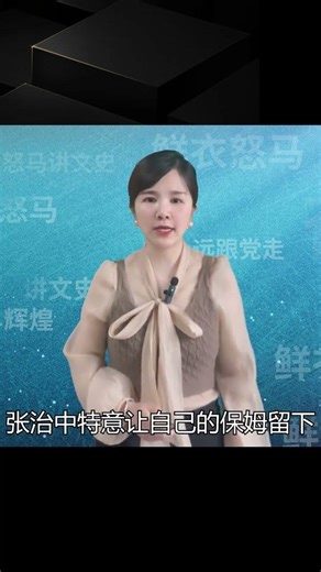 In 1954, Premier Zhou Enlai was ordered to visit Zhang Zhizhong's home and specifically requested...