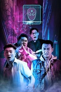 Reboot (2019) - TV Show