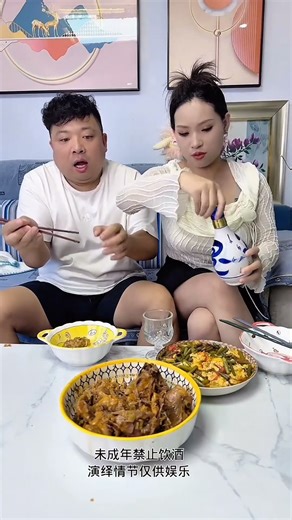 cowok ini bikin si cewek hampir jantungan‼️😱#shortsvideo