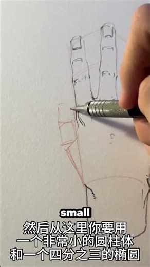 Master the Art of Thumbnail Drawing: From Zero to Hero
