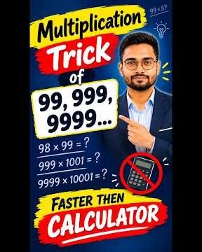 Multiplication Trick of 99, 999, 9999… 🔥 | Faster Than Calculator! | Maths Trick