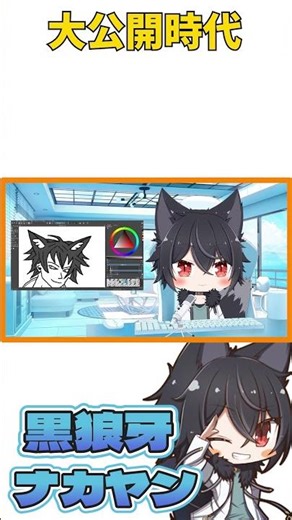 The Wolf's Bride, who often does things alone