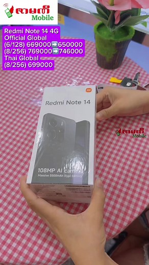 Redmi Note 14 4G Camera Test Unboxing