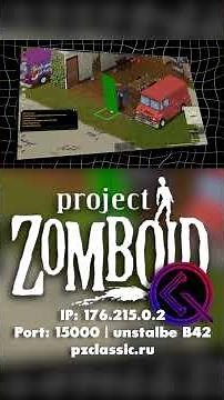 I'm playing on an online server! || Project Zomboid || Quant Core Community