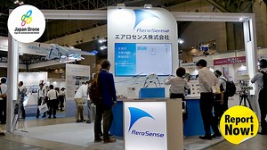 エアロセンス、国産VTOL型ドローン エアロボウィングにLiDAR搭載モデル。VTOL型の特性を活かした高効率測量を実現[Japan Drone 2023]
