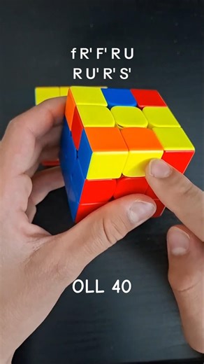 OLL 40/57: OLL Rubik's Cube algorithm 40 #asmr #xyzbca #rubikscube #speedcubing