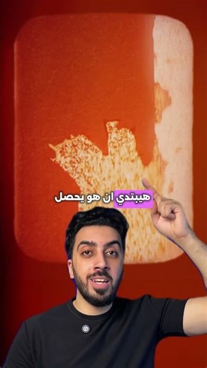 What happens if you close a volcano? #Stories #Horror #TrueStories