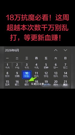 DNF手游6.17版本更新前瞻！超越本新增噩梦难度，留次数买券能否打两次？18万抗魔玩家必看！