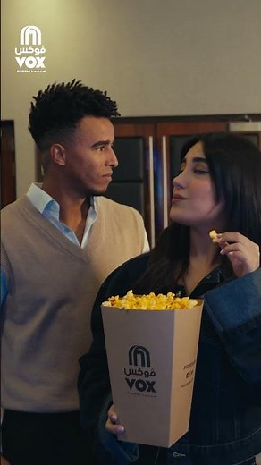 Recline, Relax & Fall in Love with Film | VOX Premier