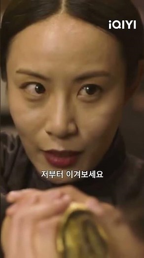 명예를 건 전투! 🔥 전설급 권법이 전장을 장악, 진짜 무술 정신! ⚔️ |iQIYI 한글자막 영화