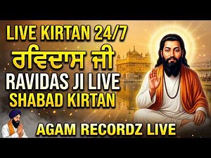 Ravidas Ji Live Kirtan 24/7 | Shabad Gurbani | Ravidas Ji Bhajan | Agam Recordz Live
