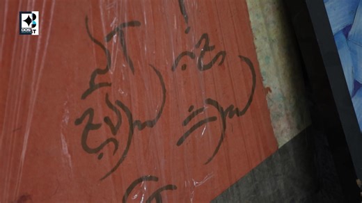 500 reactions · 76 shares | Bukod sa Baybayin, alam niyo ba na may...