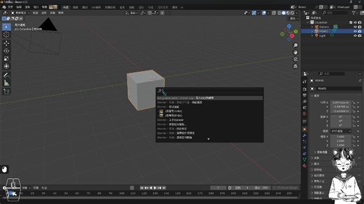 【Blender 脚本控制 1】在学习Blender脚本控制之前，可以进行那些设置改善脚本学习以及代码编写环境