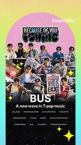 8.3K views · 36 reactions | BUS - Because of You I Shine  A group creating viral waves and winning hearts both in Thailand and abroad  Dive into their extraordinary journey, dreams, and path to success! #BUSbecauseofyouishine #SONRAYMUSIC #MARCKRIS #KHUNPOL #PEEMWASU #heartchuthiwat #thaichayanon #NEXNATTAKIT #AAashirakorn #copperdechawat #JUNGT #alanpasawee #PHUTATCHAI #JINWOOKkim #789survival #789debutgroup | Bangkok Post | Facebook