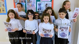 41 reactions · 18 shares | Young diaspora Cypriots pay tribute to the fallen heroes who fought in the liberation struggle of EOKA 1955-1959. : Presidential Commissioner Cyprus. | The Greek Herald | Facebook