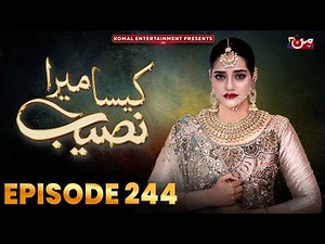 Kaisa Mera Naseeb | Episode 244 | Namrah Shahid - Waqas Sattar | MUN TV Pakistan