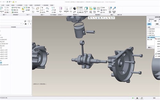 【Creo软件小知识】Creo动画模块功能演示（Cho_Phan）
