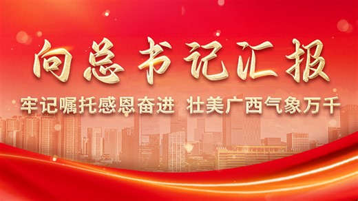 【吃货日记·桂菜十大名菜】梧州纸包鸡：纸里包着的美味 “食过返寻味”_新闻频道_广西网络广播电视台