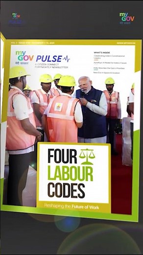 MyGov Pulse 2025: A Year of Ideas, Action, and Progress