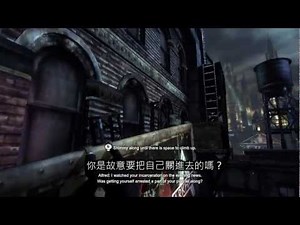 《蝙蝠俠：阿卡漢城市》劇情攻略影片第1集（中文字幕）