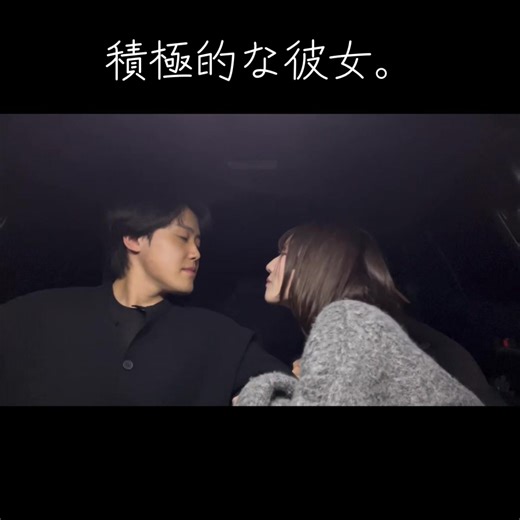 ドッキドッキドッキした🙆‍♂️#fyp #カップル #カップルの日常 #couple | couple