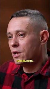 "First they beat us, then hit the tattoos." Azov soldier "Muk" on Russian abuse of POWs