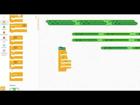 Follow line R2 basic conditions