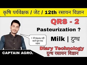 QRS-2 / Dairy Chemistry / Pasteurization / Factor Affecting Of Milk / JET / Ag Sup 2021