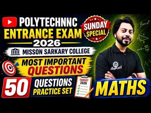 🔥 JEECUP 2026 Most Imp Que. | Mathematics | Top50 MCQ | Govt College Target #astechnic