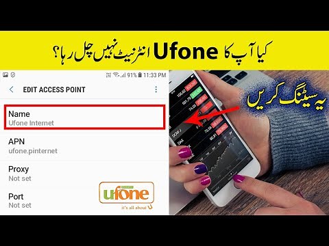 Ufone Internet Setting 2021 | APN Setting for Ufone