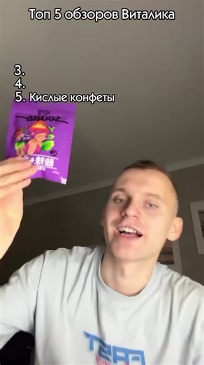 Топ 5 обзоров Виталика #топ5 #моменты #виталик #рекомендации #fyp | funny moments