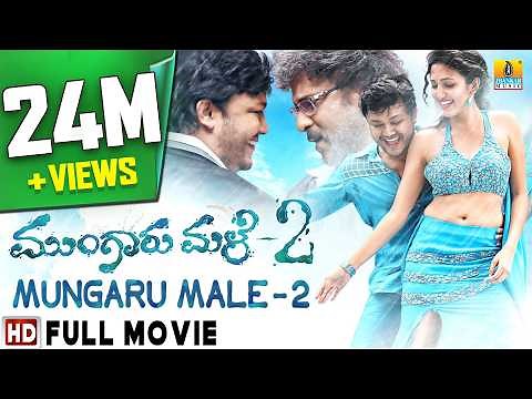 Mungaru Male 2- Kannada Movie Full HD | Ganesh, Neha Shetty, V Ravichandran | Arjun | Jhankarmusic