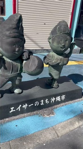 0rion啤酒節2025#沖繩旅行 #沖繩啤酒 #年末放風#包車旅遊#日本旅遊 #日本包車 #行腳沖繩 #沖繩旅遊